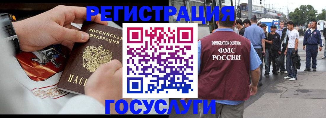 найти адрес прописки в Видном