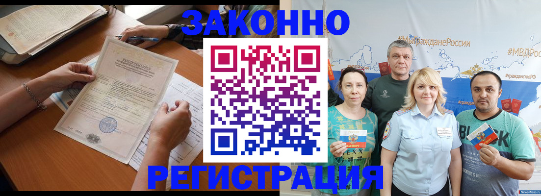 форма 3 в Видном